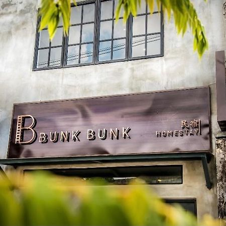Rumah Tetamu Bunk Bunk Малакка Экстерьер фото